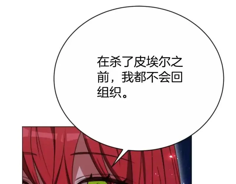 恶女靠系统收割崇拜,第95话 被困沙漠,第55张