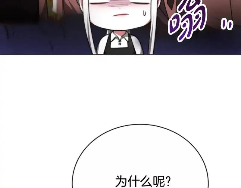 恶女靠系统收割崇拜,第95话 被困沙漠,第59张