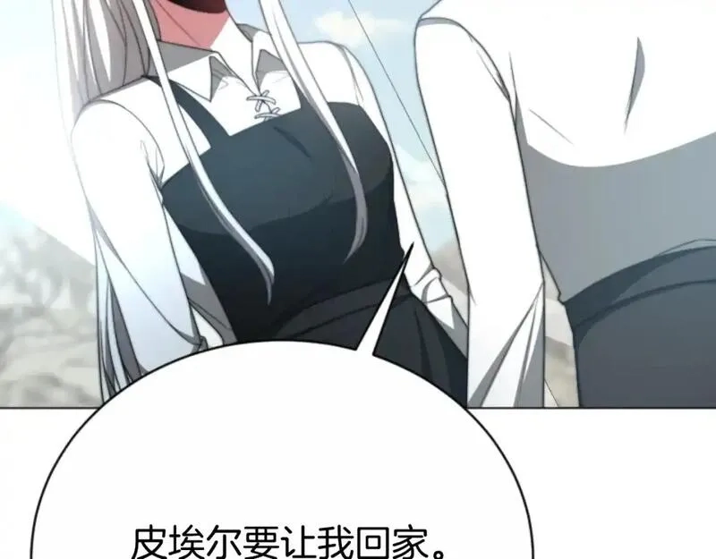 恶女靠系统收割崇拜,第95话 被困沙漠,第61张