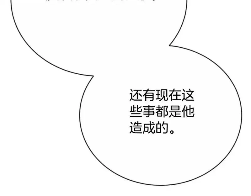 恶女靠系统收割崇拜,第95话 被困沙漠,第62张