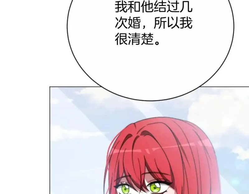 恶女靠系统收割崇拜,第95话 被困沙漠,第68张
