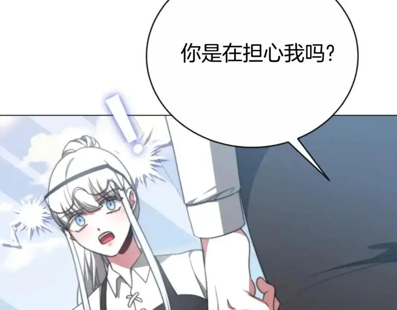 恶女靠系统收割崇拜,第95话 被困沙漠,第71张