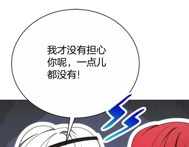 恶女靠系统收割崇拜,第95话 被困沙漠,第73张