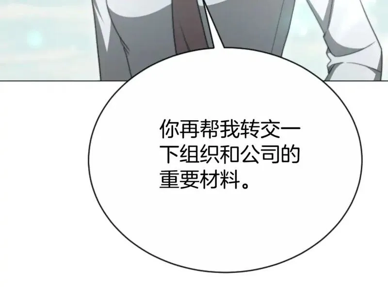 恶女靠系统收割崇拜,第95话 被困沙漠,第78张
