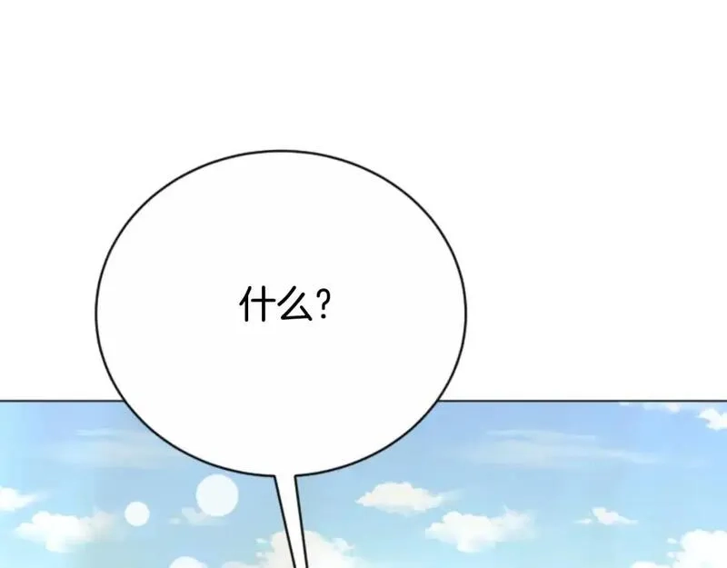 恶女靠系统收割崇拜,第95话 被困沙漠,第79张