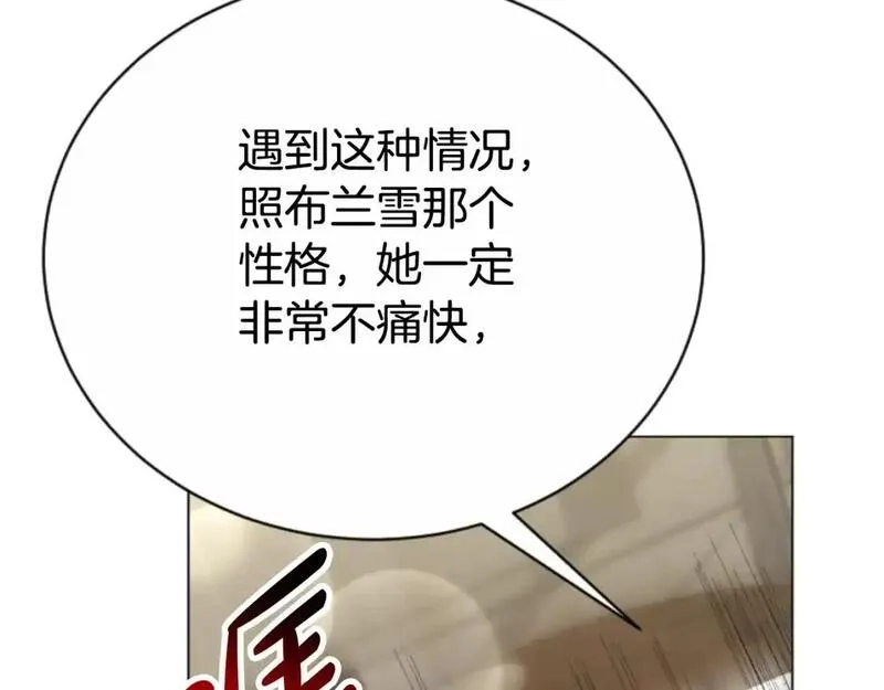 恶女靠系统收割崇拜,第95话 被困沙漠,第86张