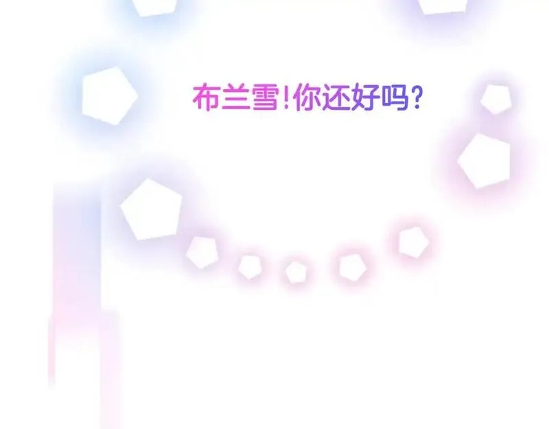 恶女靠系统收割崇拜,第95话 被困沙漠,第9张