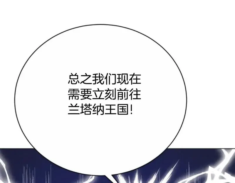恶女靠系统收割崇拜,第95话 被困沙漠,第92张