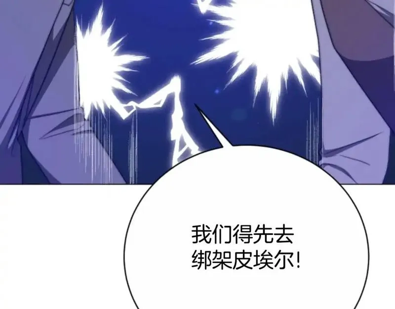 恶女靠系统收割崇拜,第95话 被困沙漠,第94张