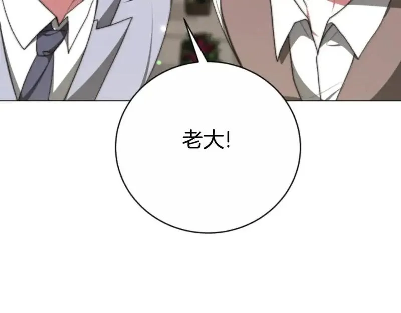 恶女靠系统收割崇拜,第95话 被困沙漠,第97张