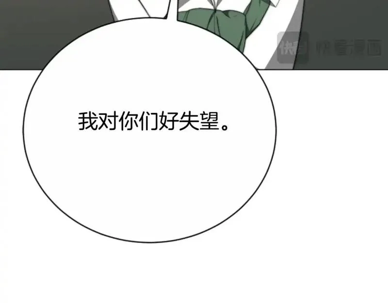 恶女靠系统收割崇拜,第95话 被困沙漠,第99张