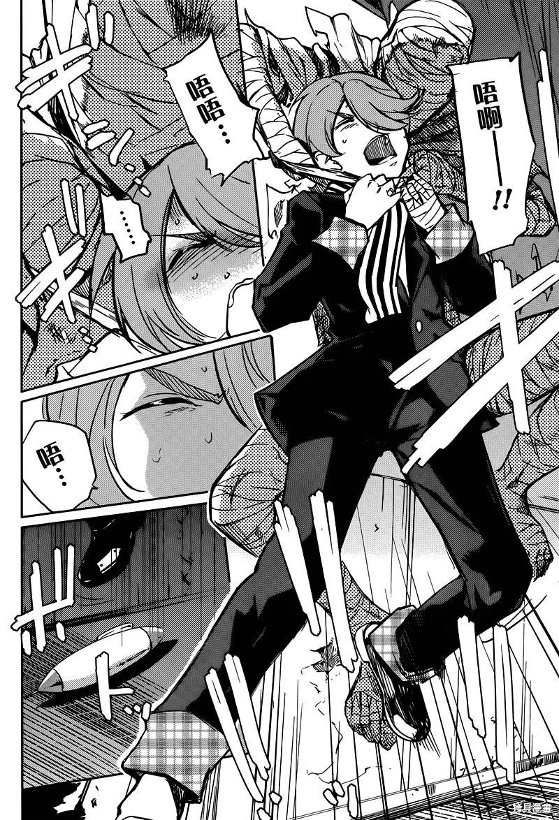 Concrete Revolutio 超人幻想,第05话,第20张