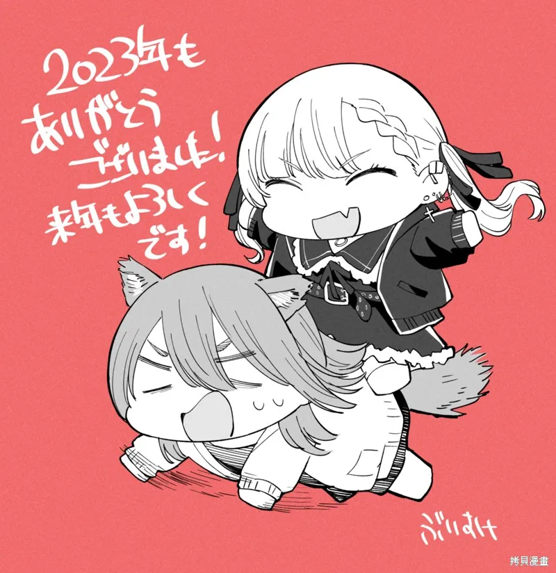 人形机器人会做地雷系的梦。,第06話,第30张