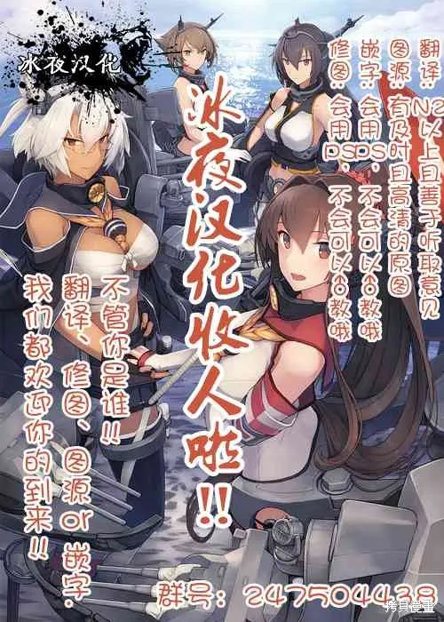 人面,第74话,第18张
