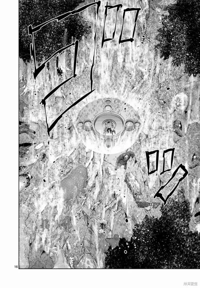 人面,第66话,第17张