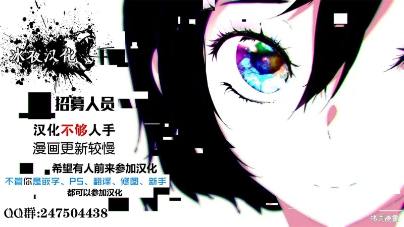 人面,第12话,第18张