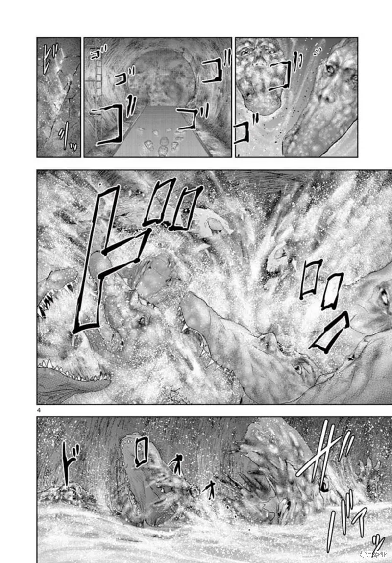 人面,第67话,第4张