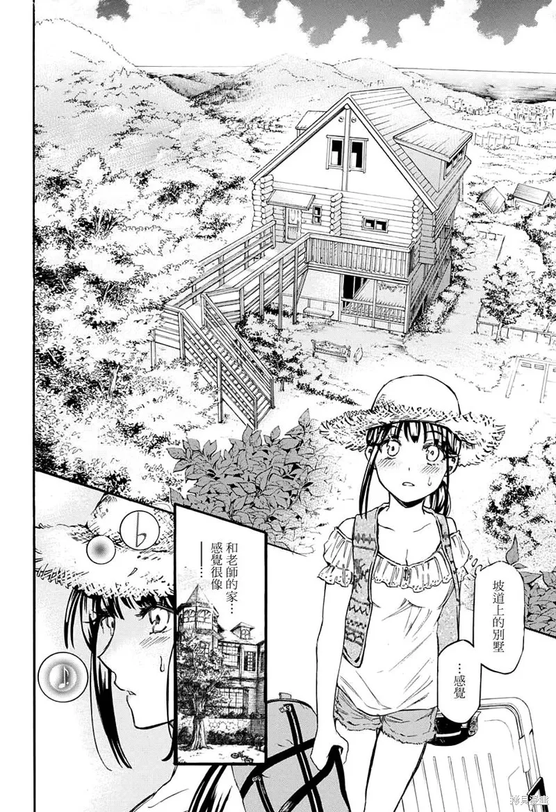 88音符的黑白戀,第09话,第20张