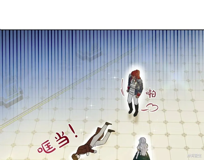 删除黑历史的方法,第4话,第102张