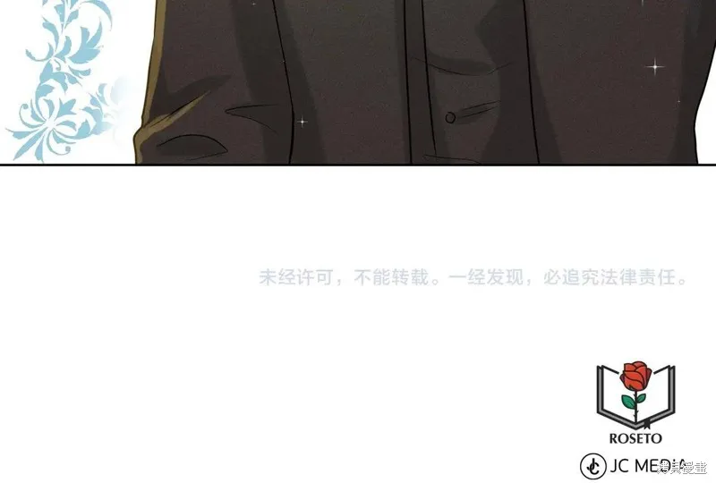 删除黑历史的方法,第4话,第124张