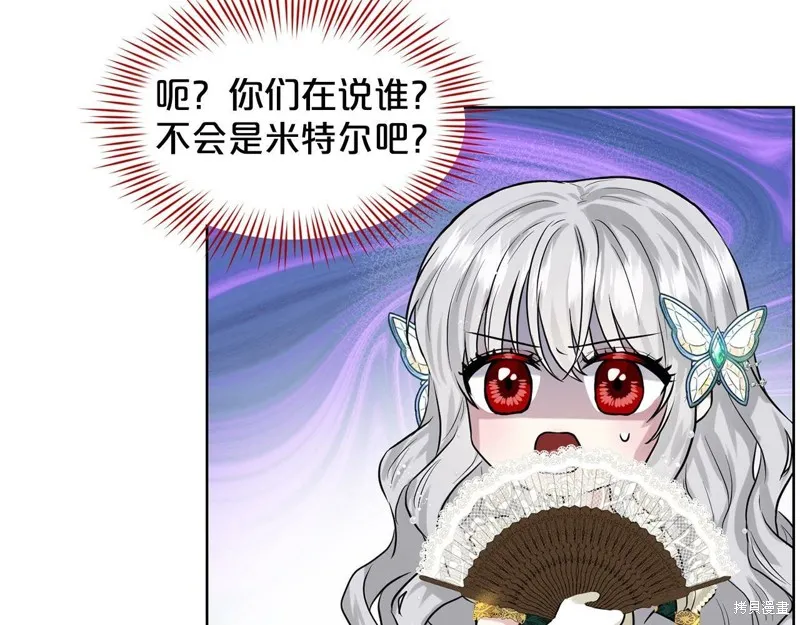 删除黑历史的方法,第4话,第18张