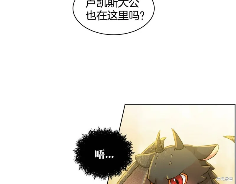 删除黑历史的方法,第4话,第33张