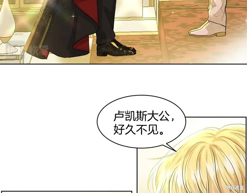 删除黑历史的方法,第4话,第38张