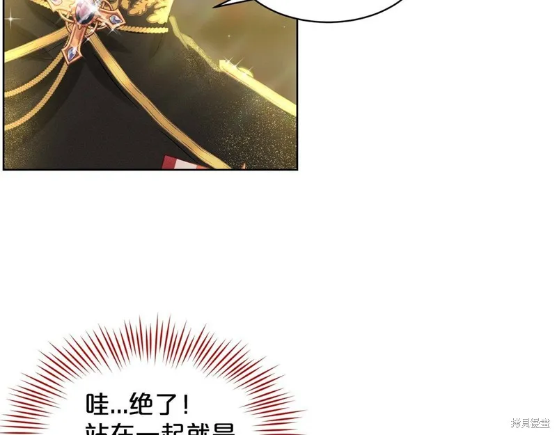 删除黑历史的方法,第4话,第40张