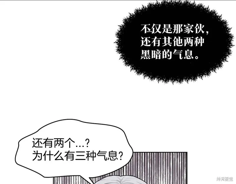 删除黑历史的方法,第4话,第55张
