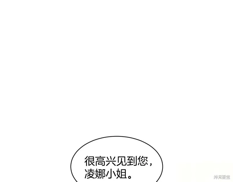 删除黑历史的方法,第4话,第61张