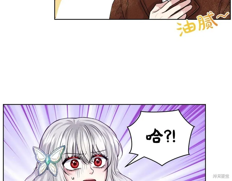 删除黑历史的方法,第4话,第72张
