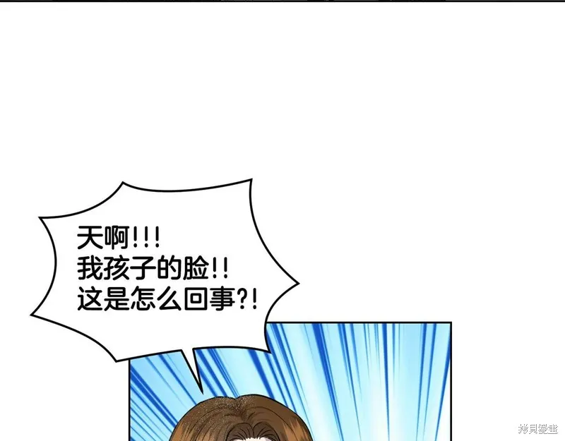 删除黑历史的方法,第5话,第16张