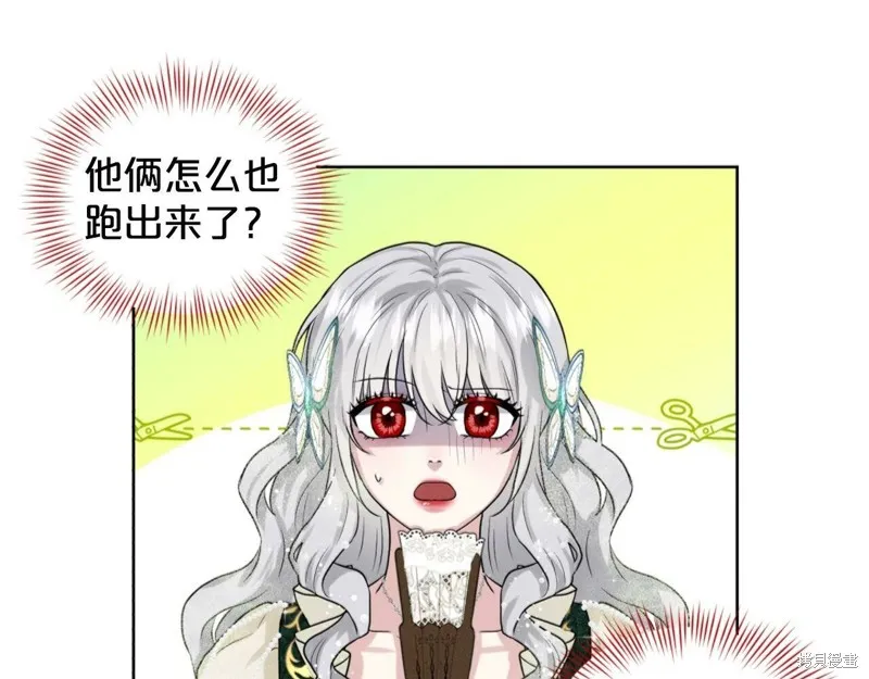 删除黑历史的方法,第5话,第34张