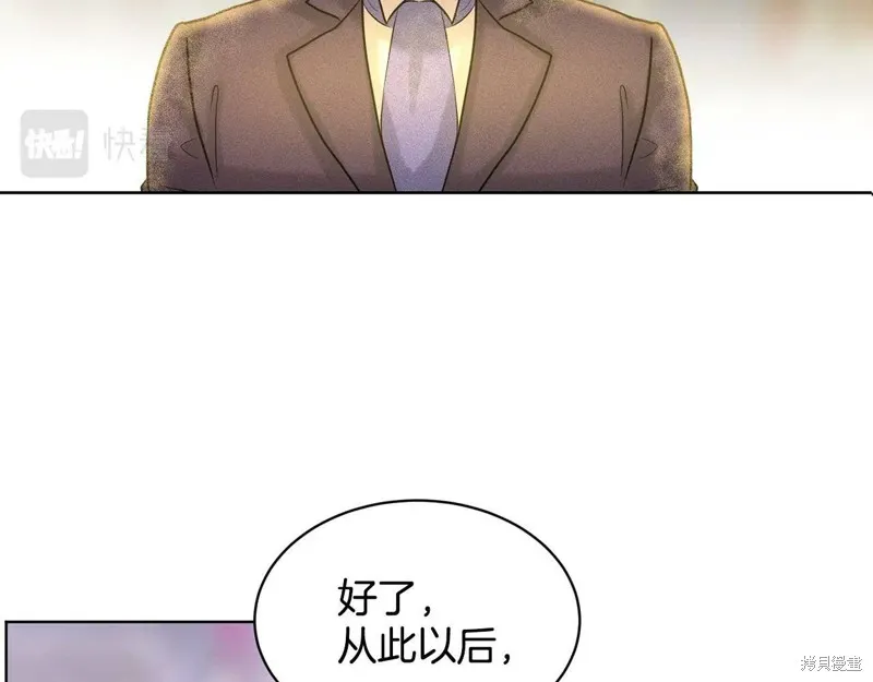 删除黑历史的方法,第5话,第49张