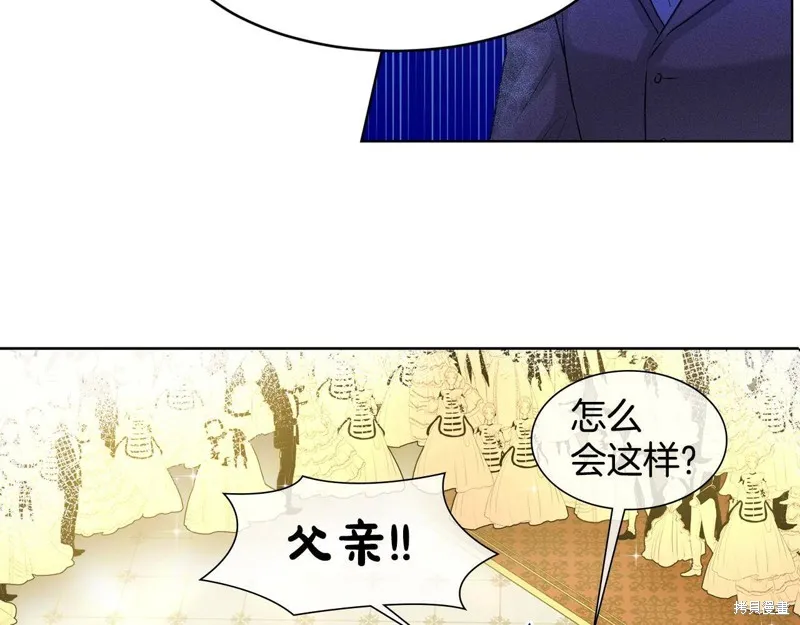 删除黑历史的方法,第5话,第51张