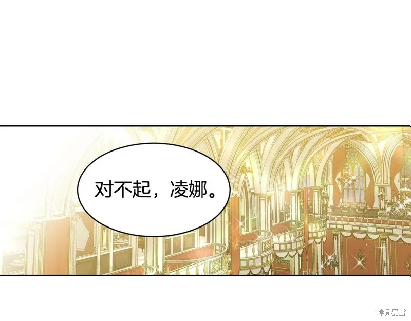 删除黑历史的方法,第5话,第53张
