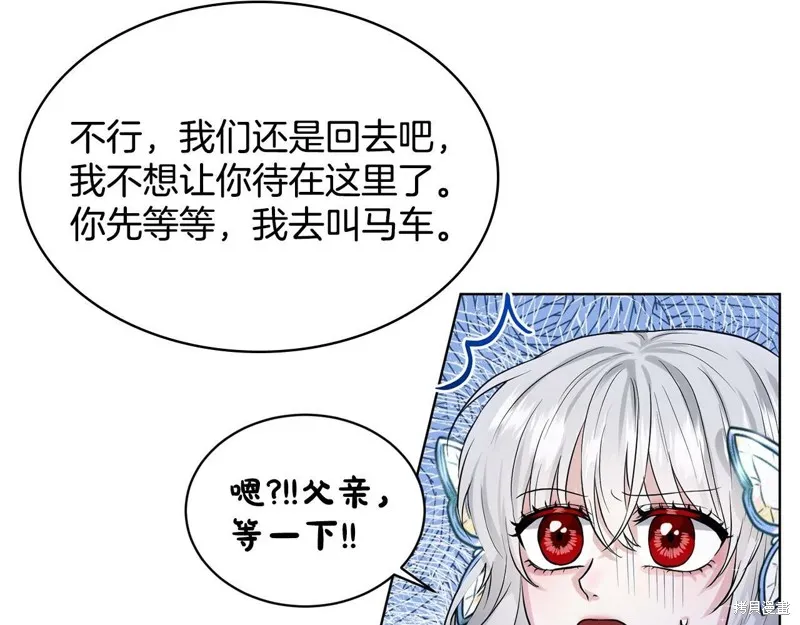 删除黑历史的方法,第5话,第56张