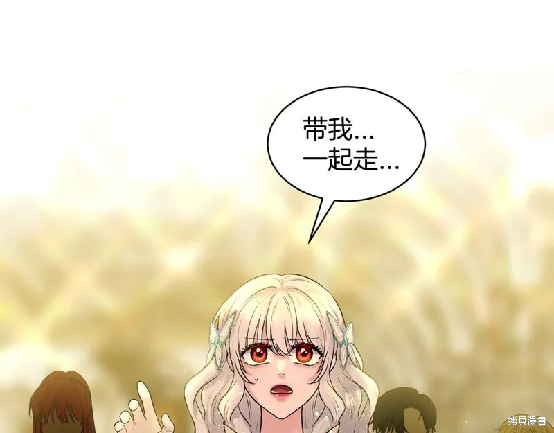 删除黑历史的方法,第5话,第58张