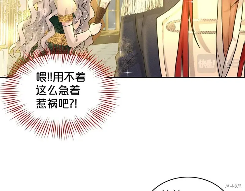 删除黑历史的方法,第5话,第63张