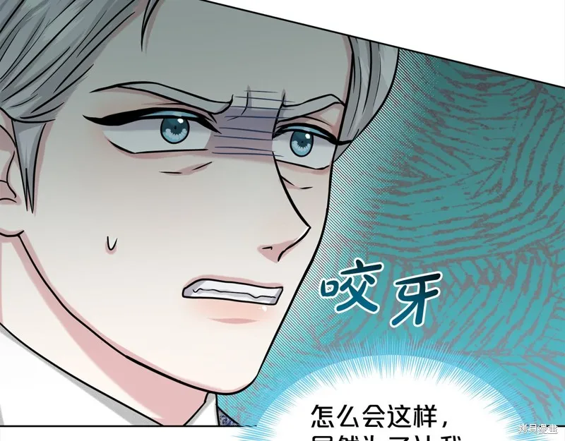 删除黑历史的方法,第88话,第102张