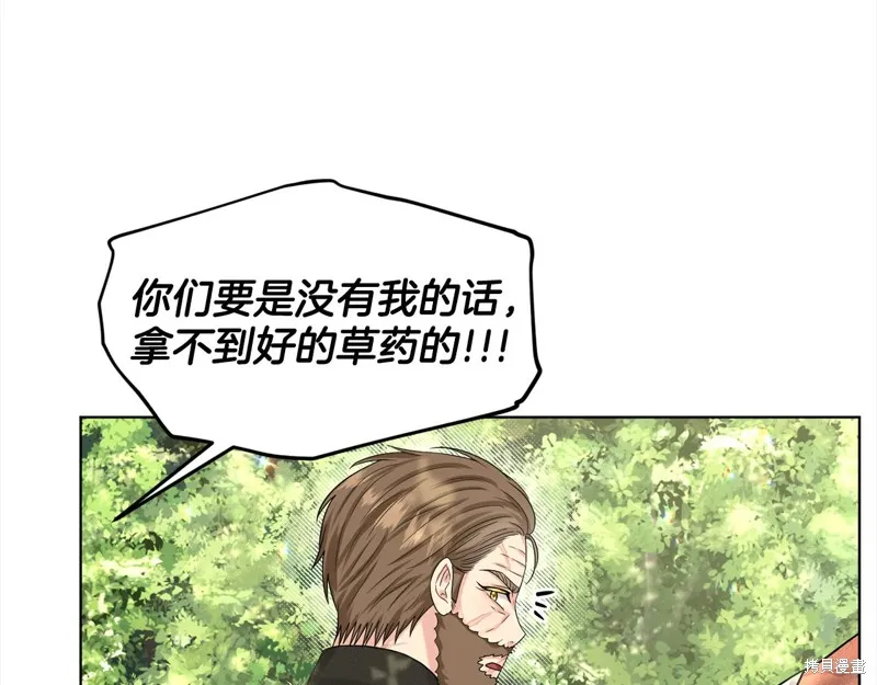删除黑历史的方法,第88话,第104张