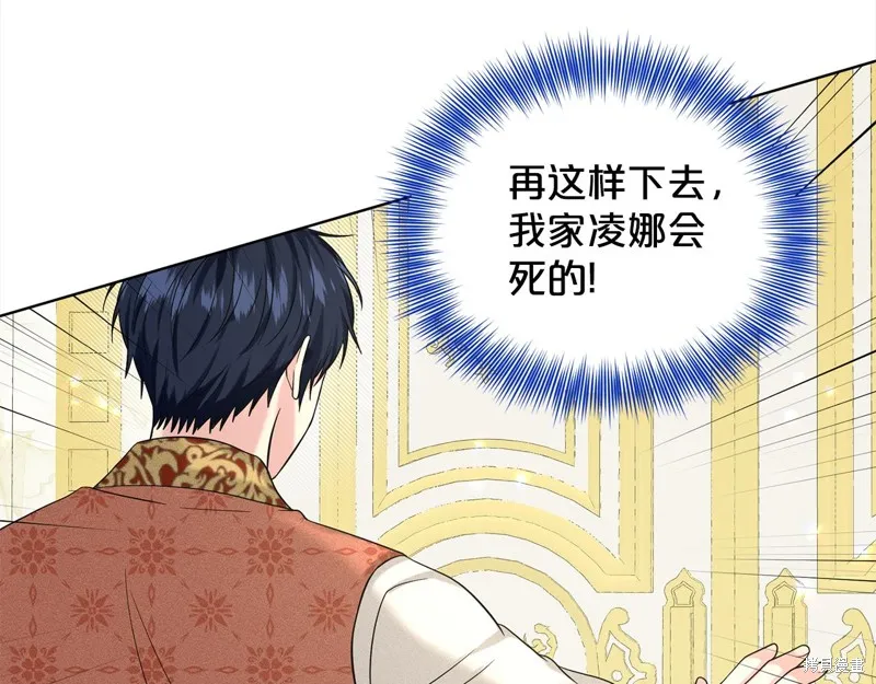 删除黑历史的方法,第88话,第12张