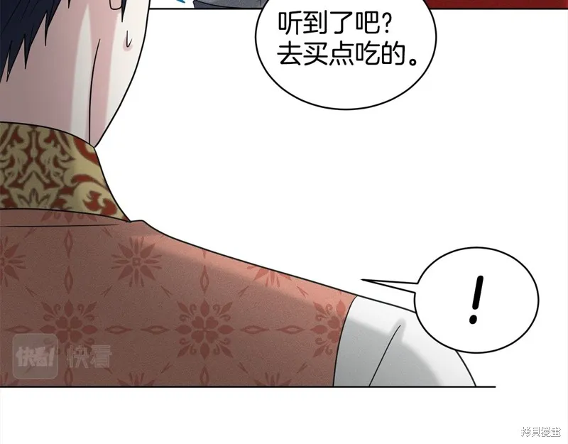 删除黑历史的方法,第88话,第134张