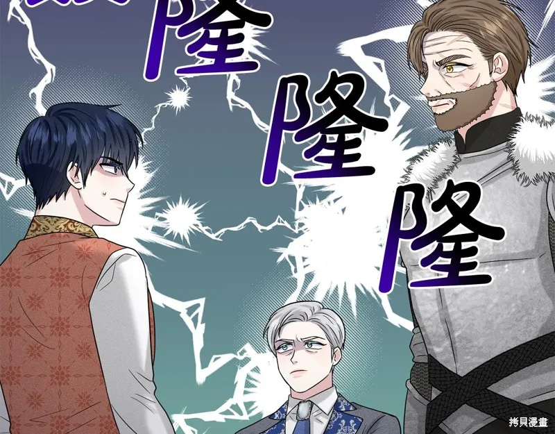 删除黑历史的方法,第88话,第140张