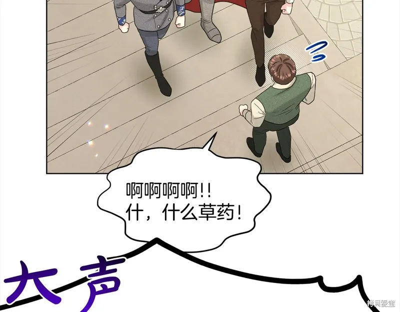 删除黑历史的方法,第88话,第152张