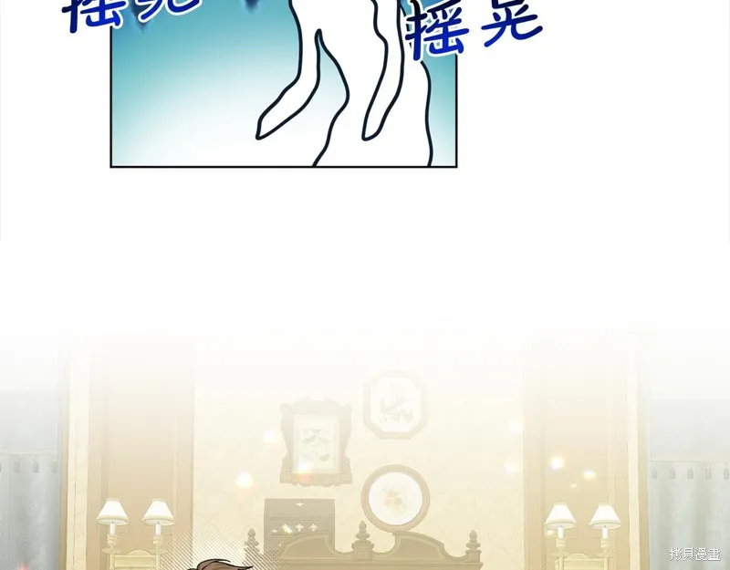 删除黑历史的方法,第88话,第156张