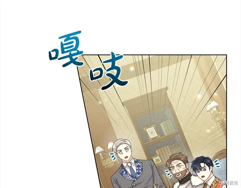 删除黑历史的方法,第88话,第162张