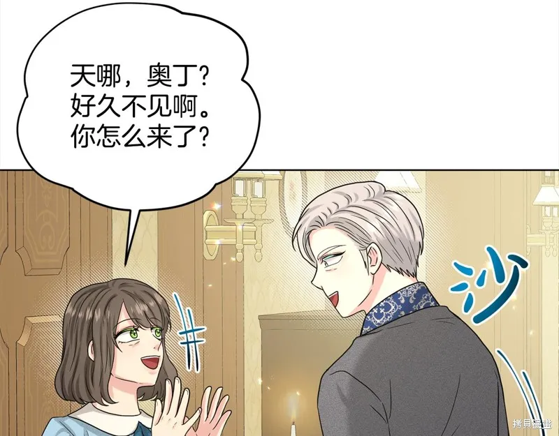 删除黑历史的方法,第88话,第166张