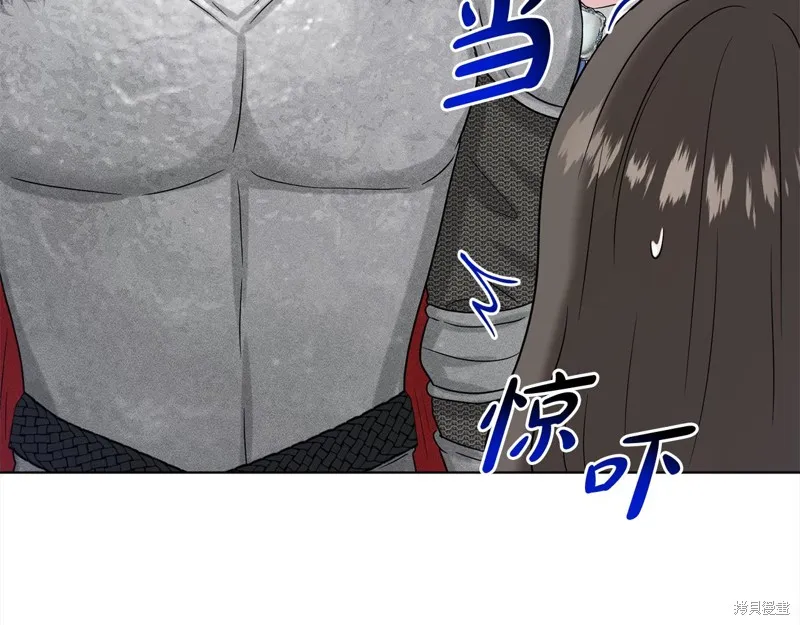 删除黑历史的方法,第88话,第169张