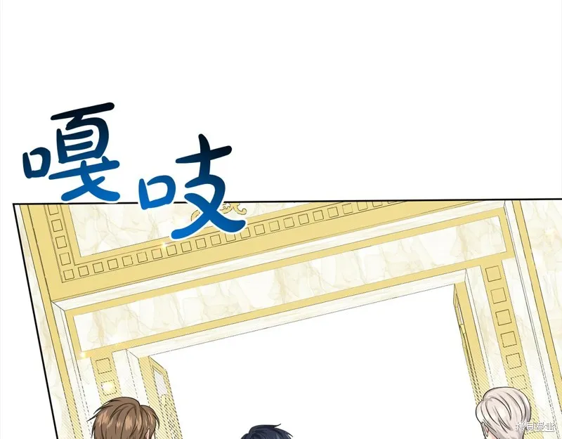 删除黑历史的方法,第88话,第17张